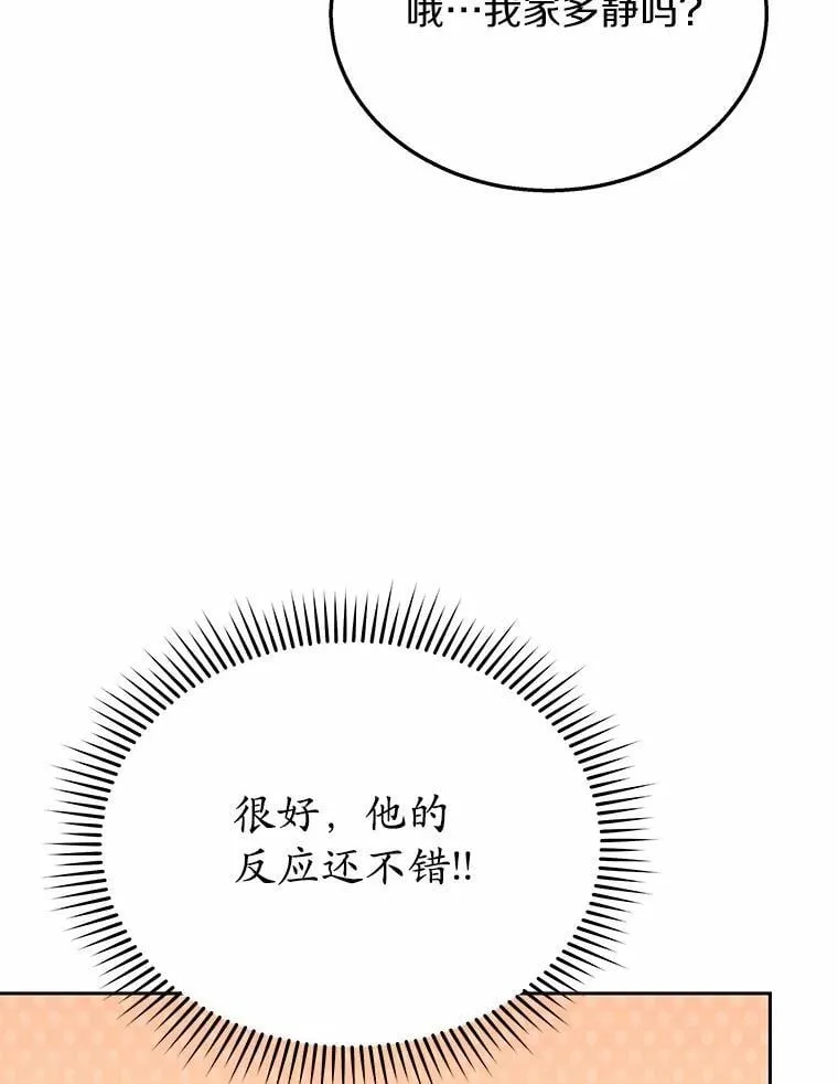 61.我的哥哥（2）42