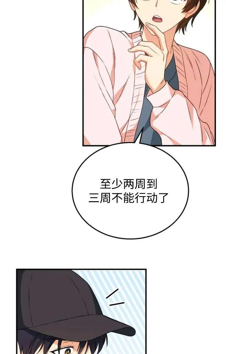 第13话51