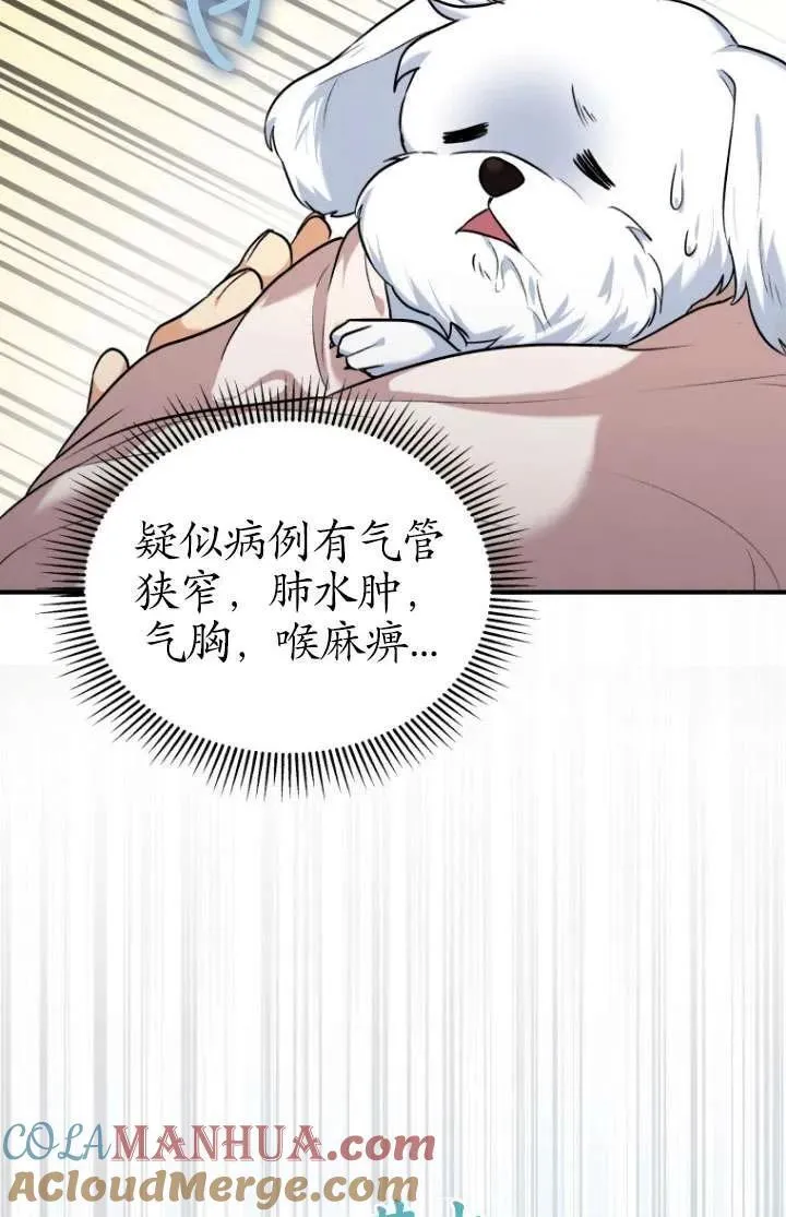第01话80