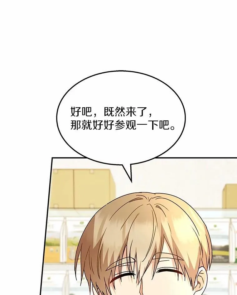 51.我们的新家49