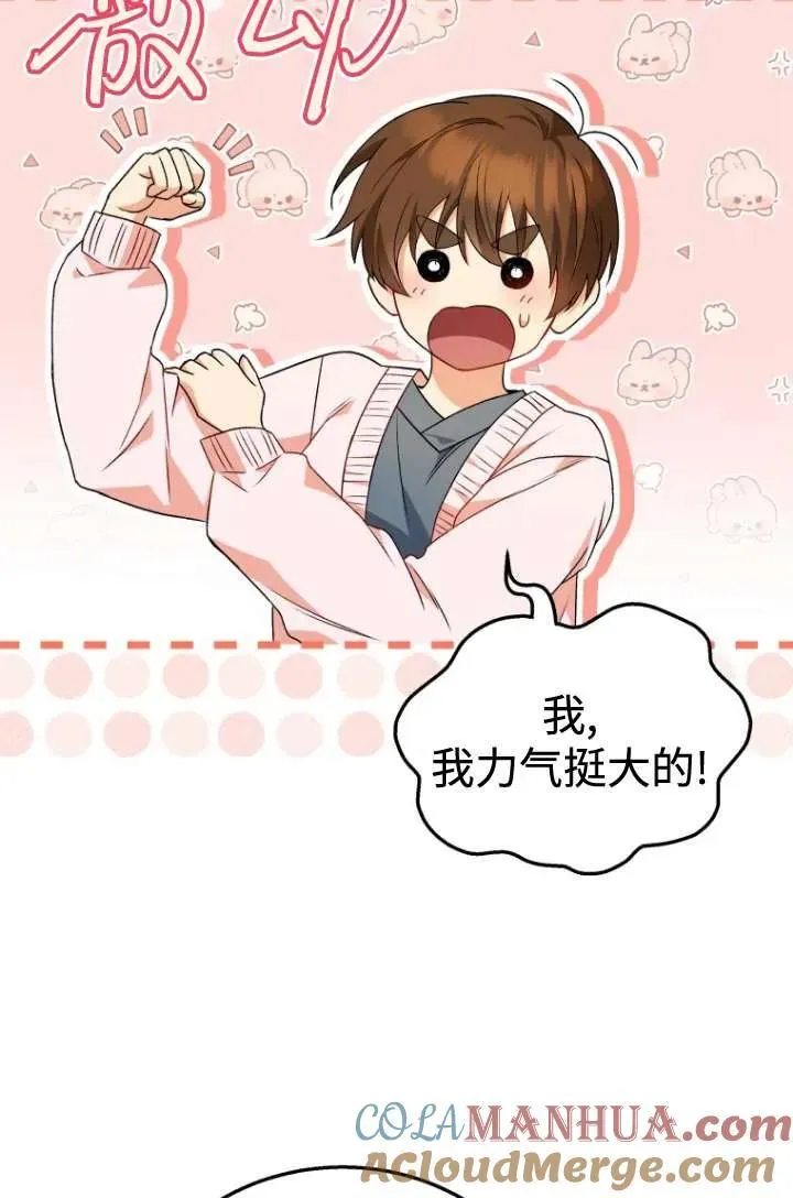 第22话60