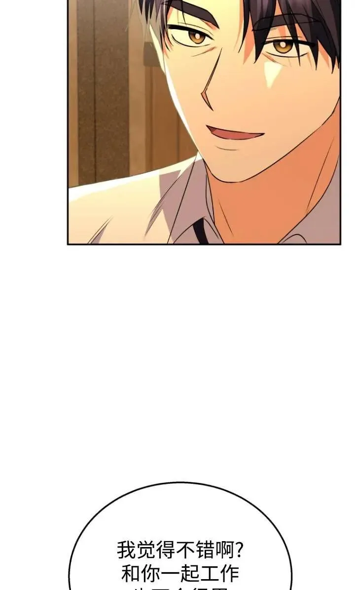 第29话43