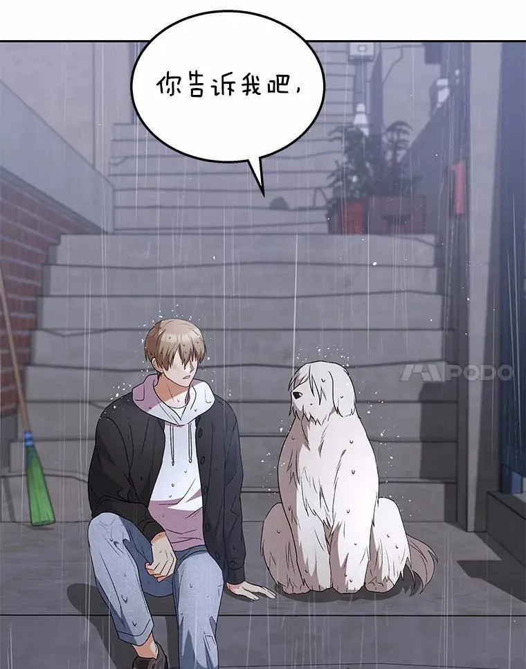 59.我们回家吧103