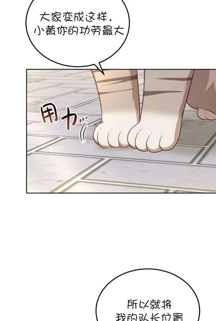 第21话91