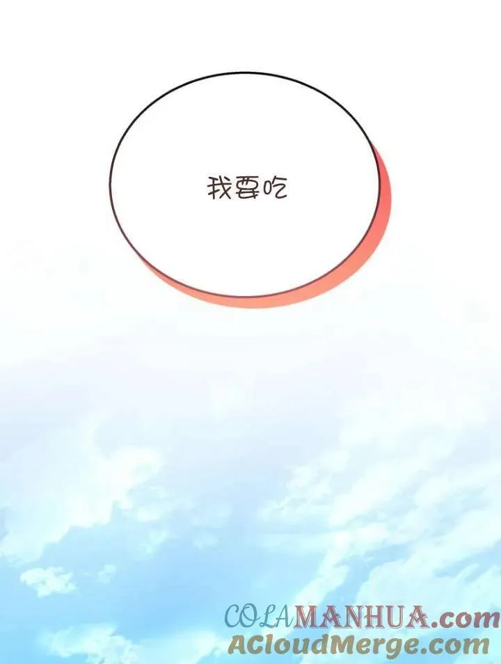 第21话76