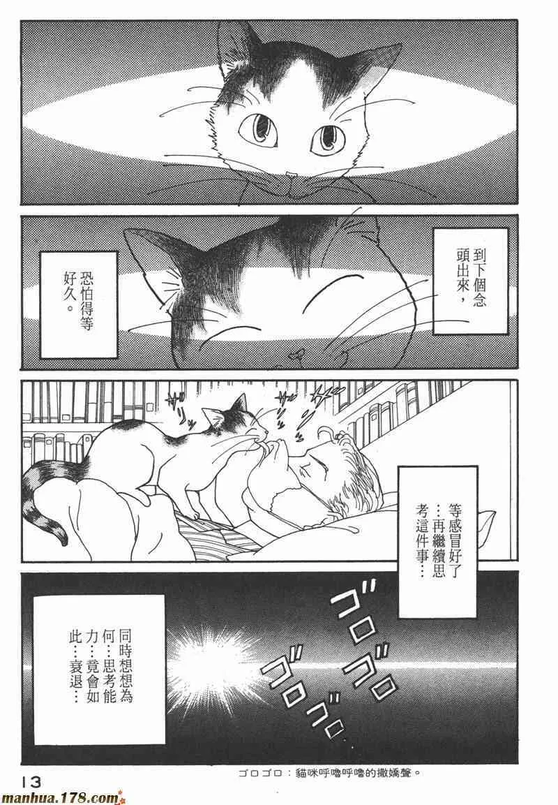 66.心软的神（1）12