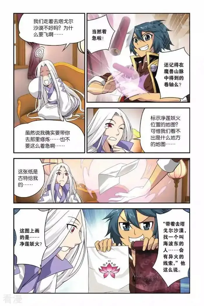 65.我真的腻了2