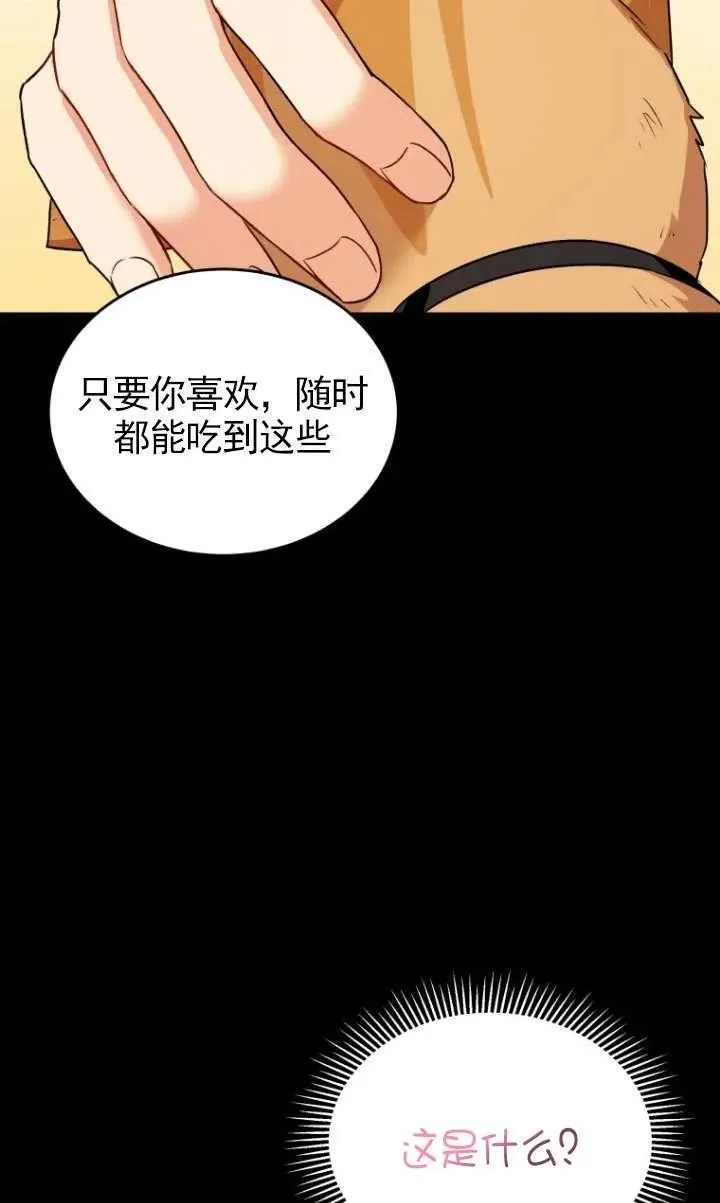 第07话65