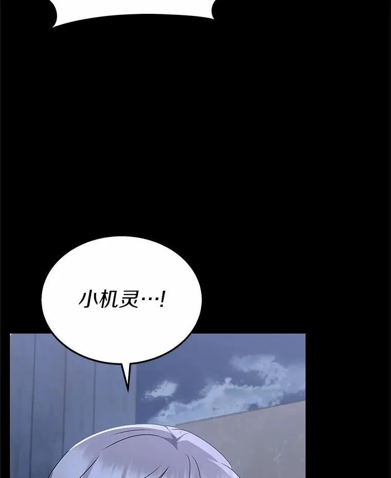 59.我们回家吧34
