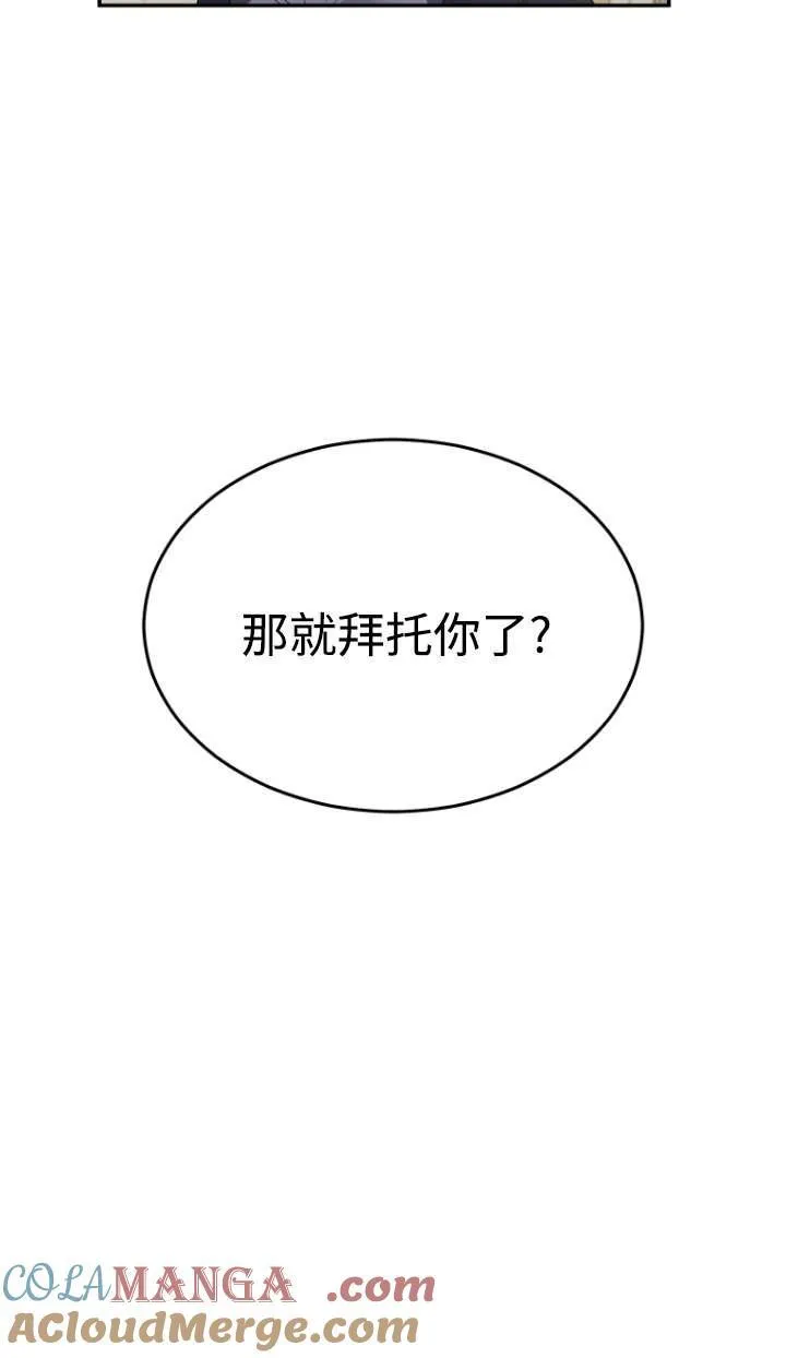第46话48