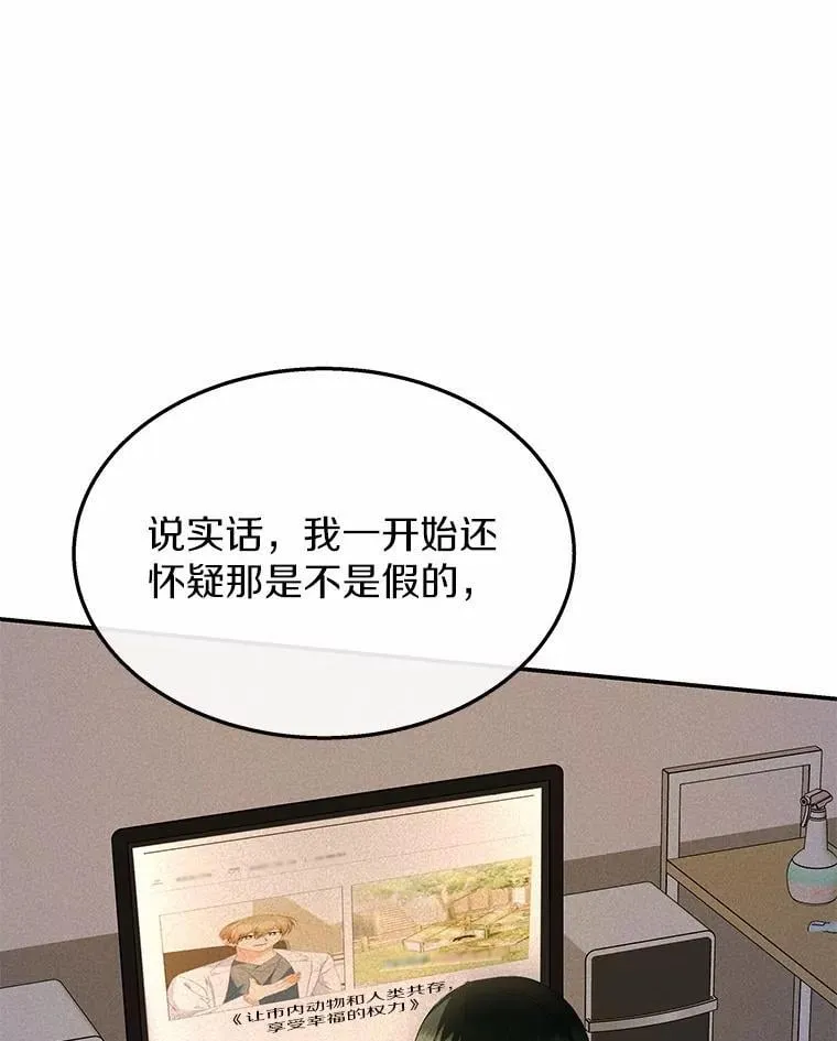 51.我们的新家74