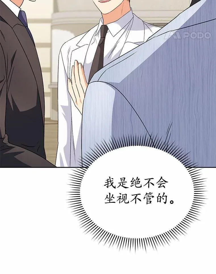 61.我的哥哥（2）111