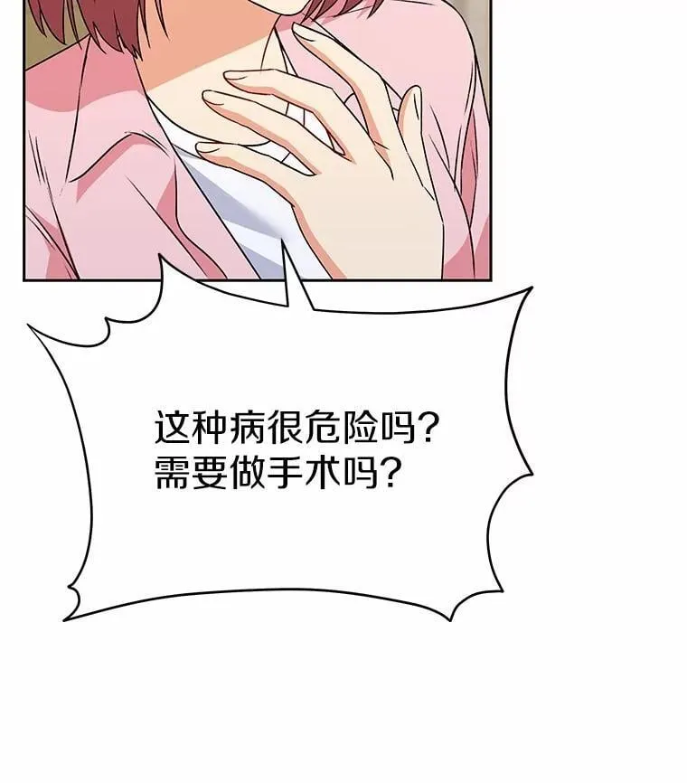 54.我的第一位患者16