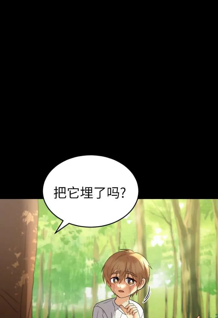 第48话42