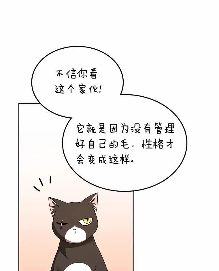 60.我的哥哥（1）22