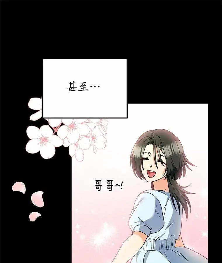 61.我的哥哥（2）102