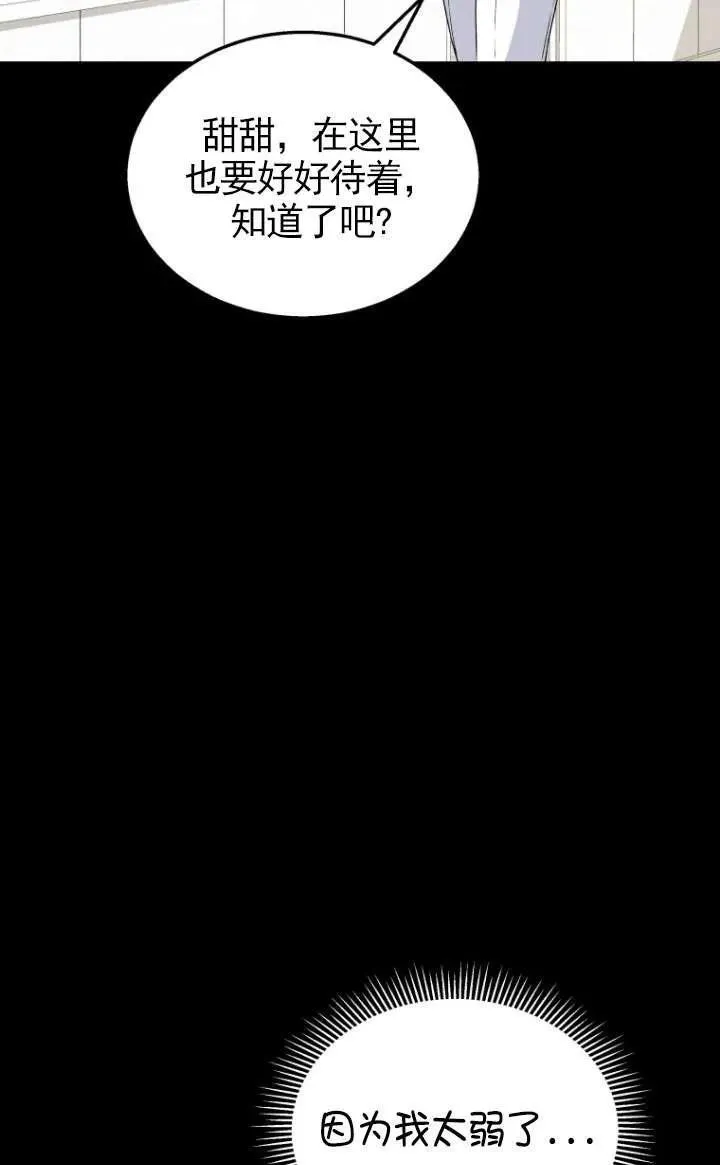 第07话82