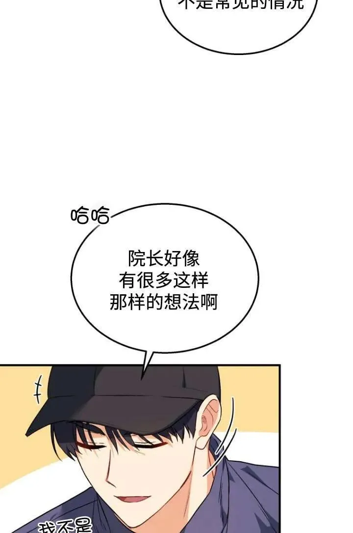第11话22