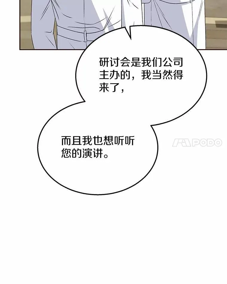 61.我的哥哥（2）51