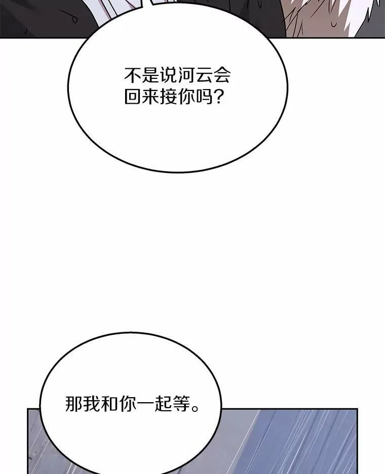 59.我们回家吧78