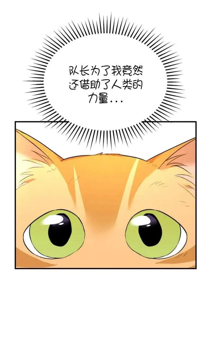 第07话97
