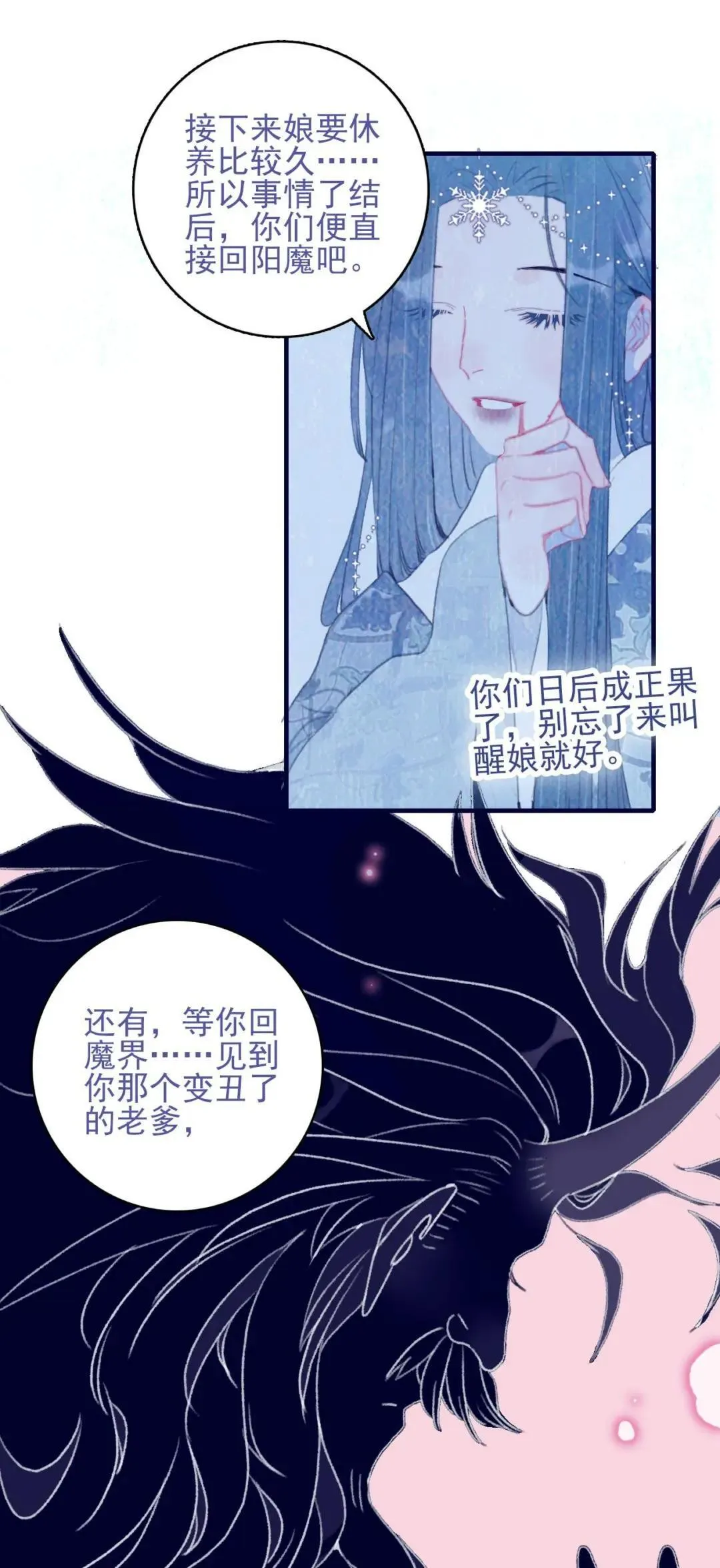 67.心软的神（2）41