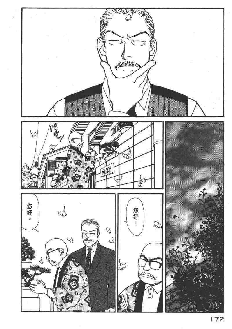 66.心软的神（1）164