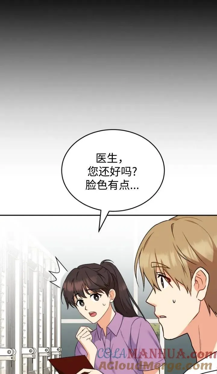 第16话39