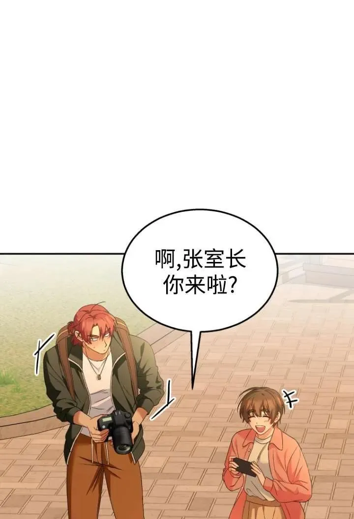 第38话73