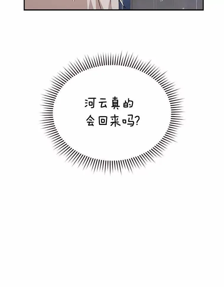 59.我们回家吧91