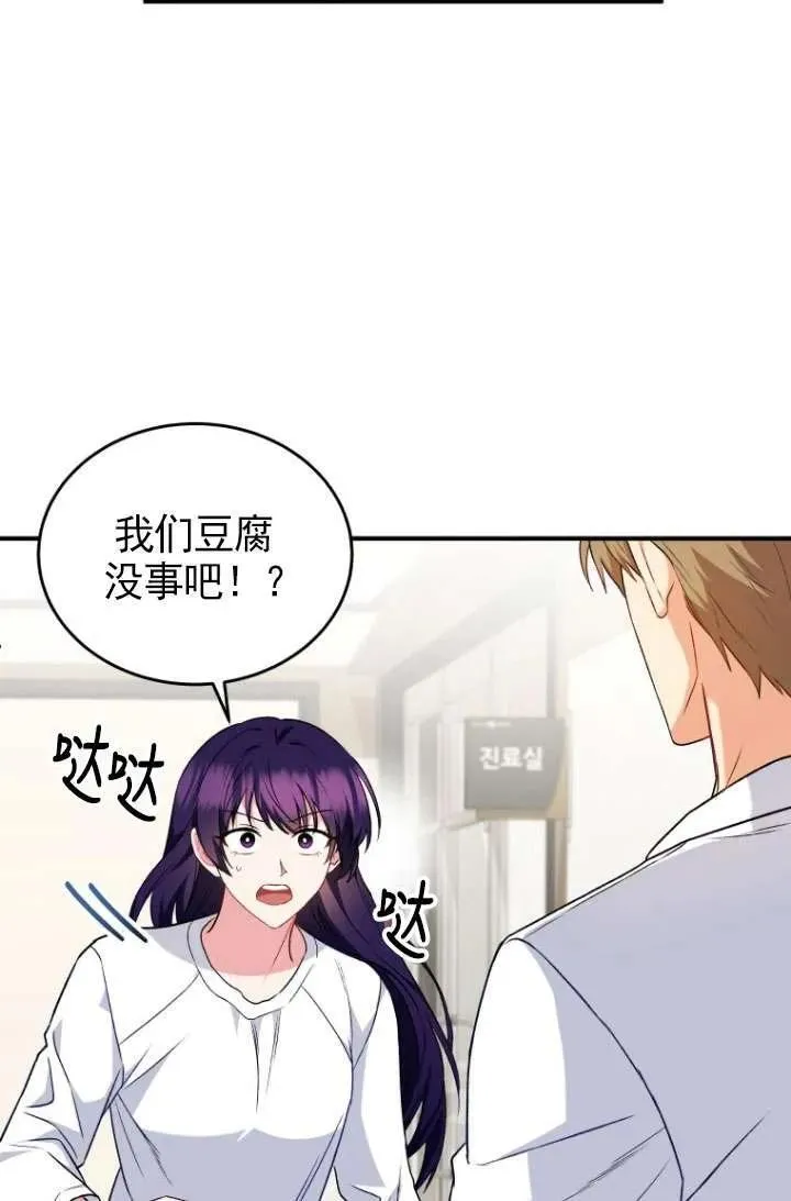第05话65