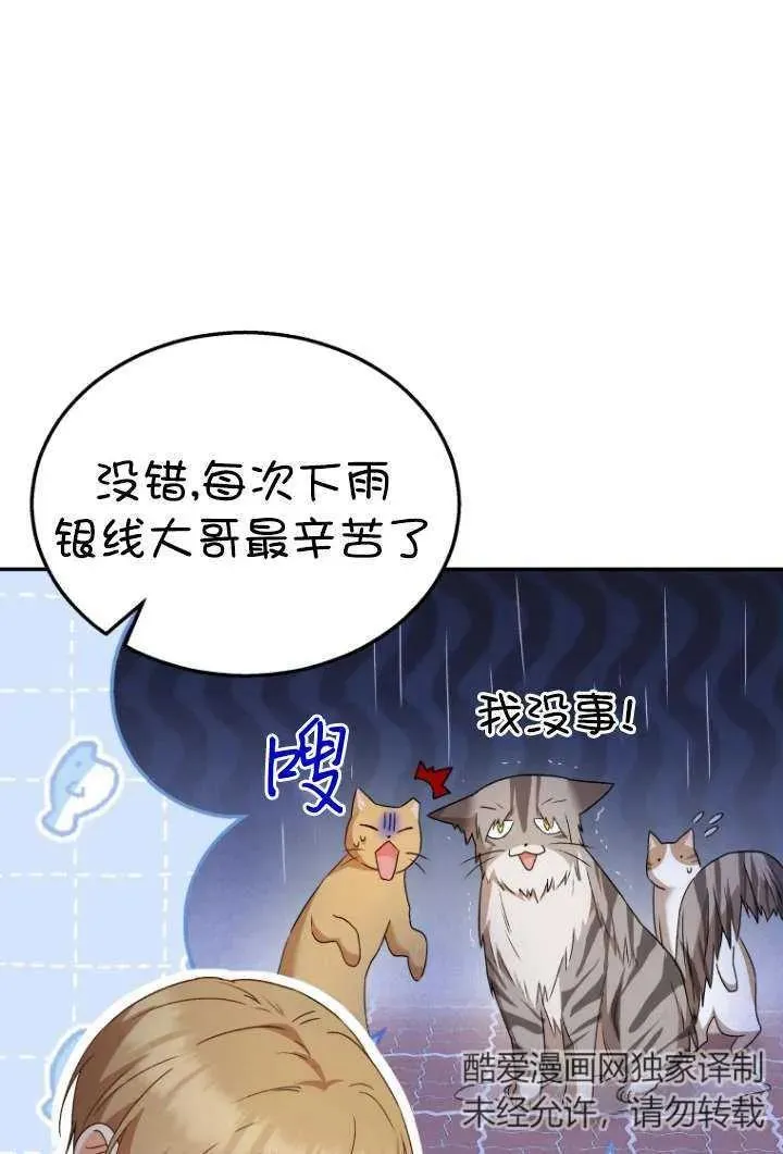 第37话47