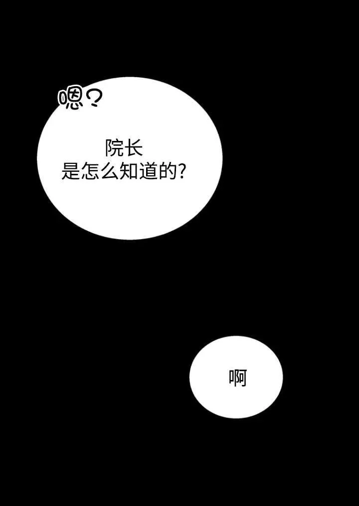 第27话81