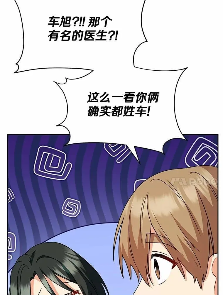 60.我的哥哥（1）116