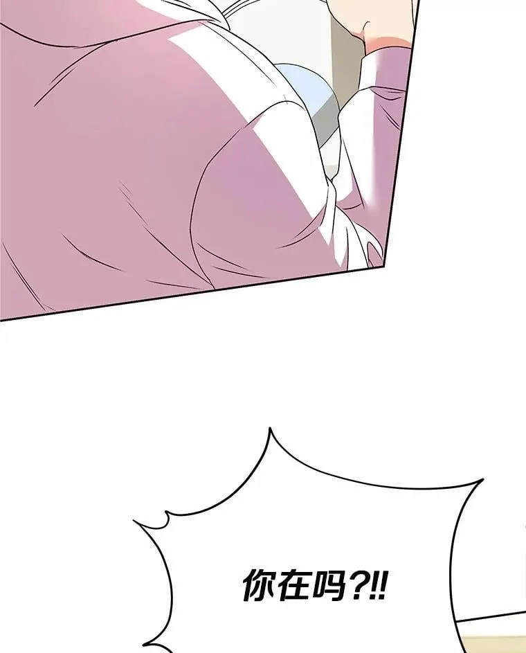 57.小古历险记（1）38