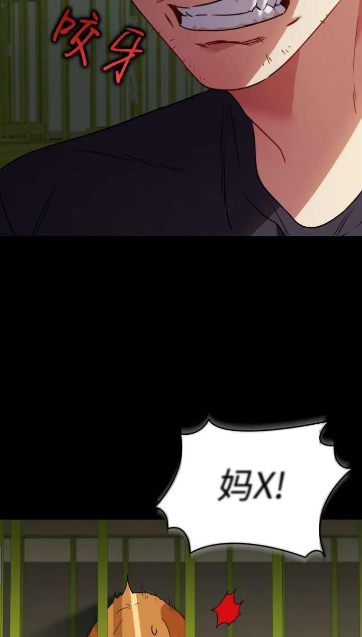 第43话14