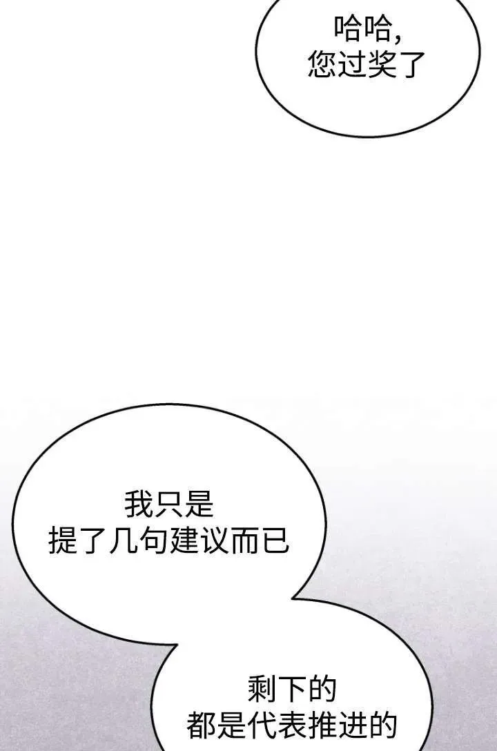 第39话42