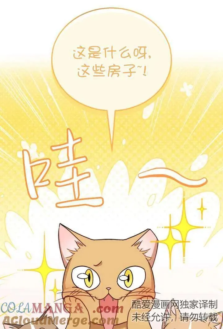 第37话42