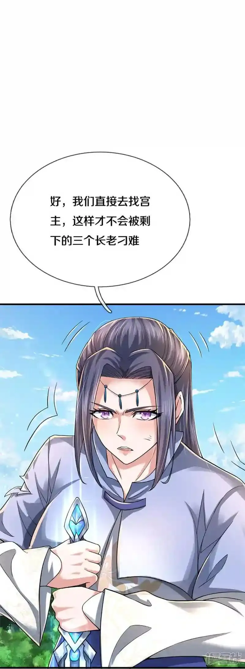 62.动物的信号33