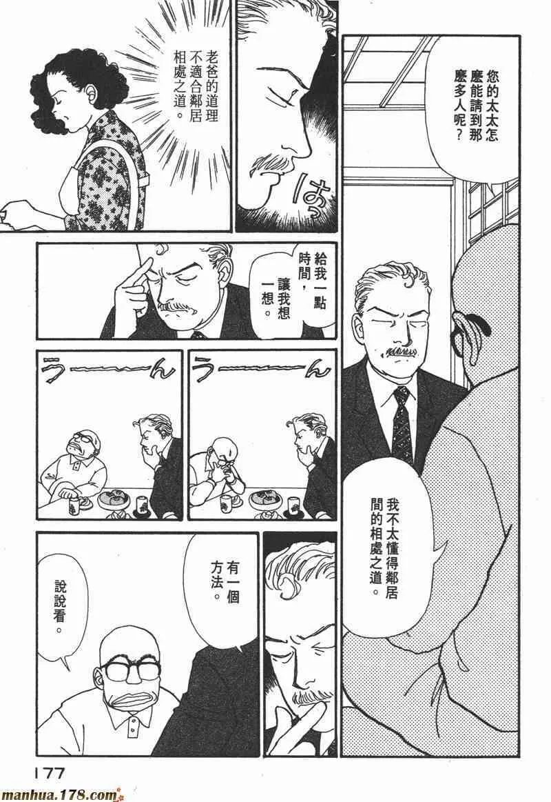 66.心软的神（1）169