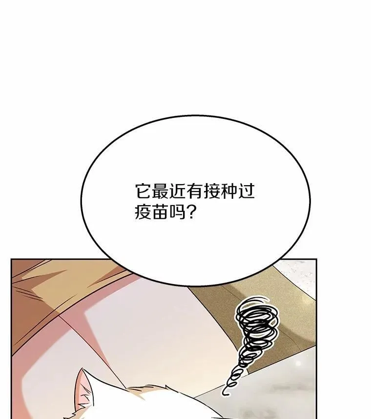 53.才不是胆小鬼4