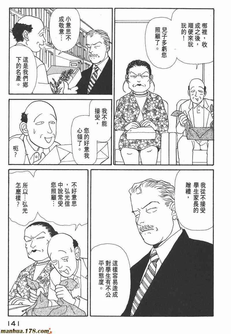 66.心软的神（1）136