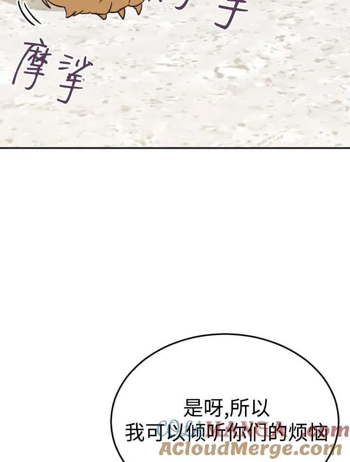 第42话60