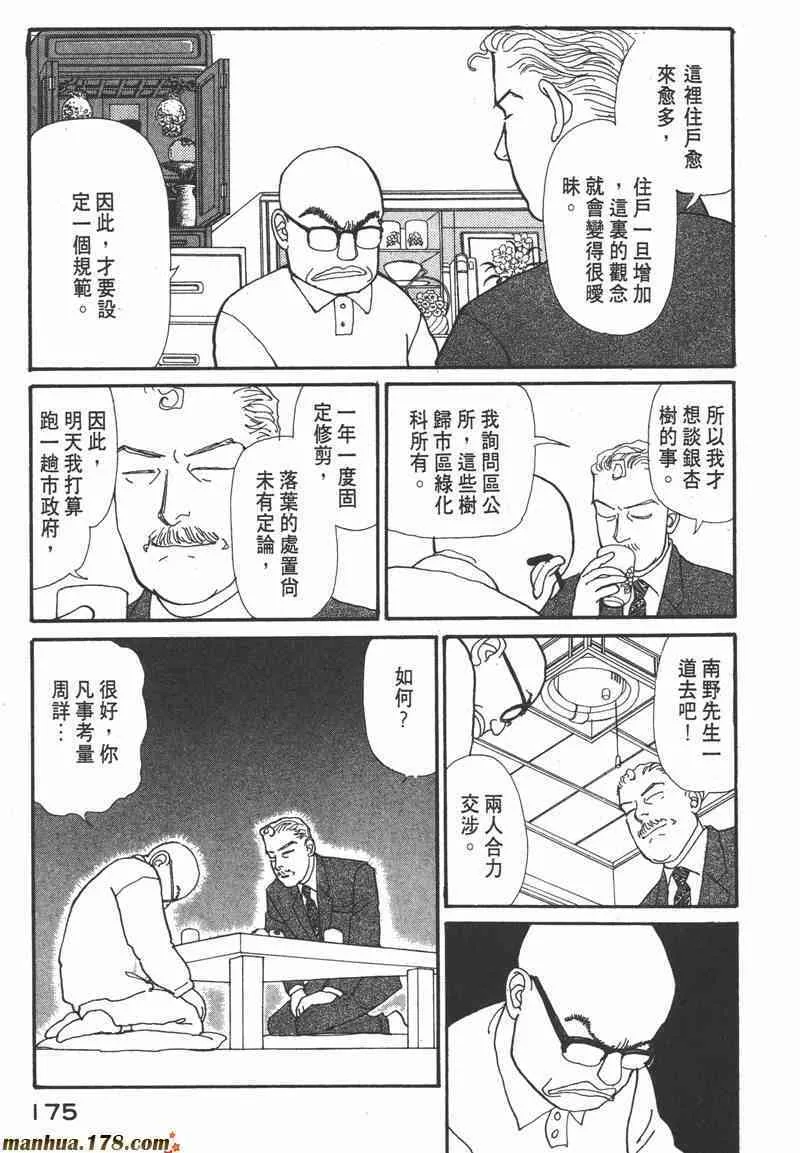 66.心软的神（1）167