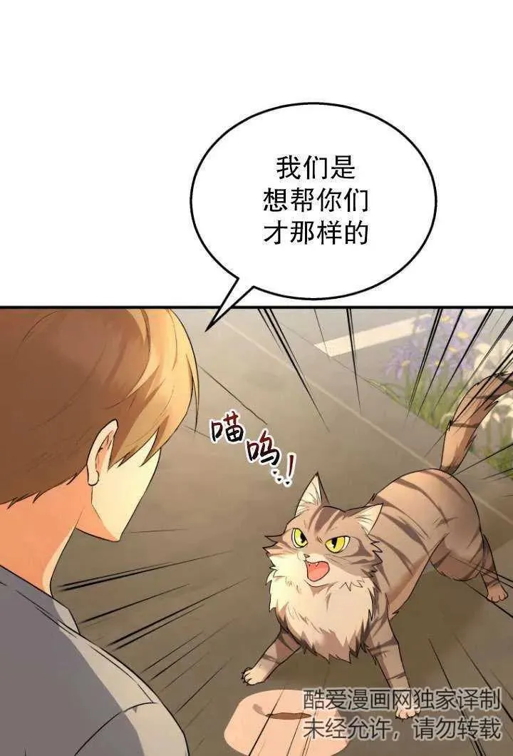 第06话66