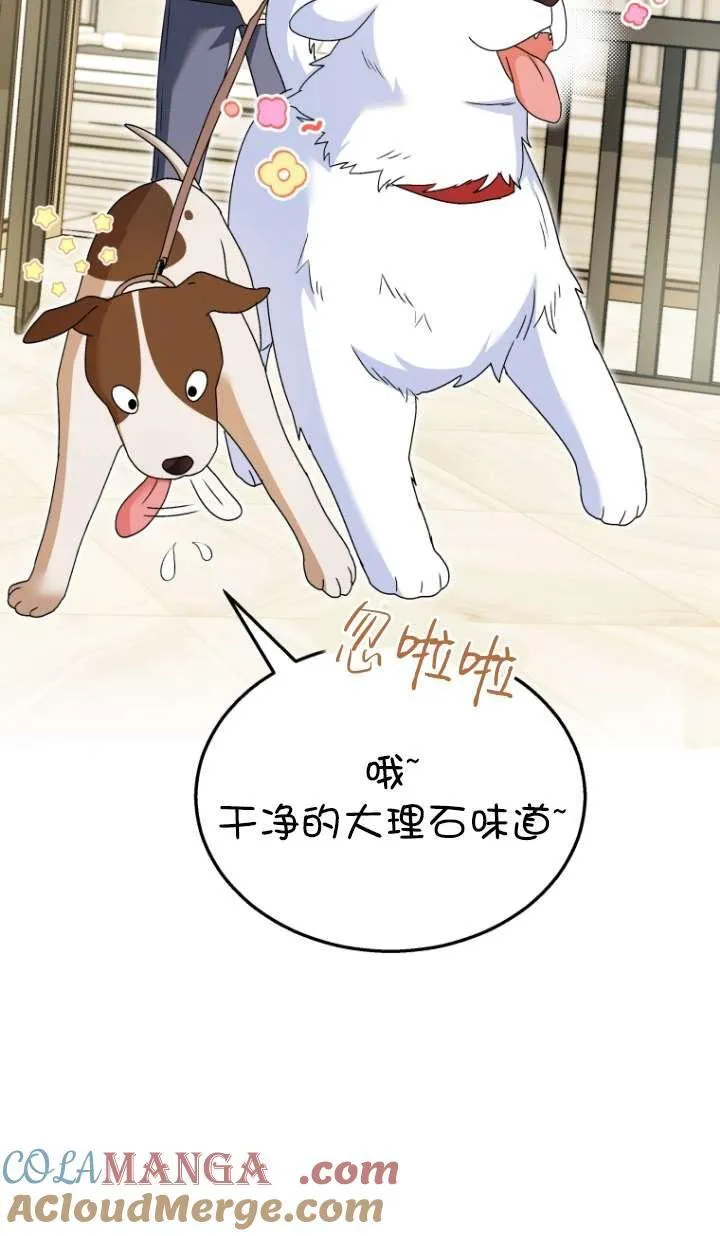 第41话32