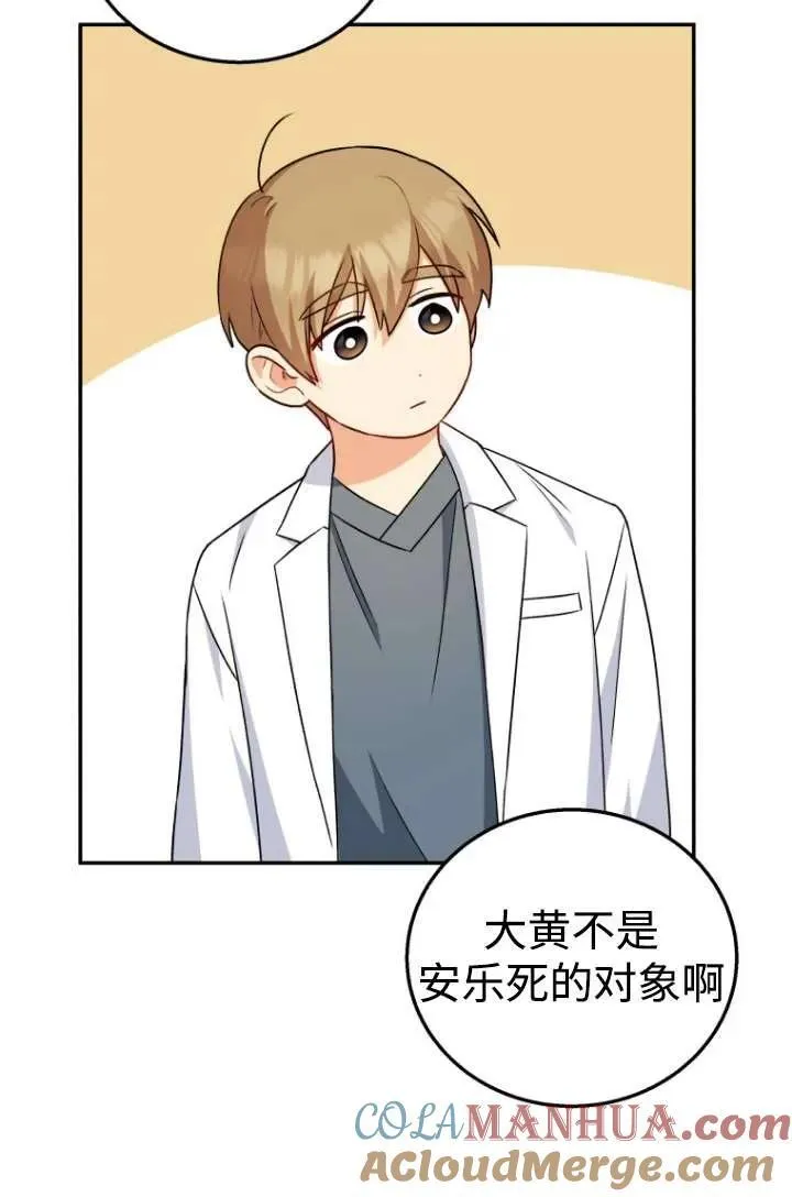 第19话66