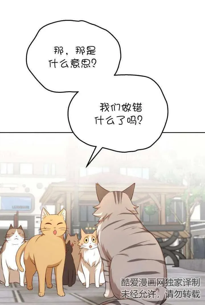第21话85