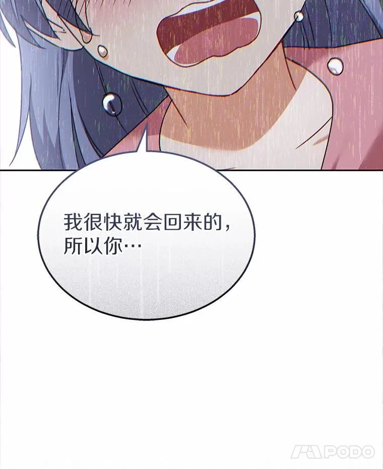 59.我们回家吧48