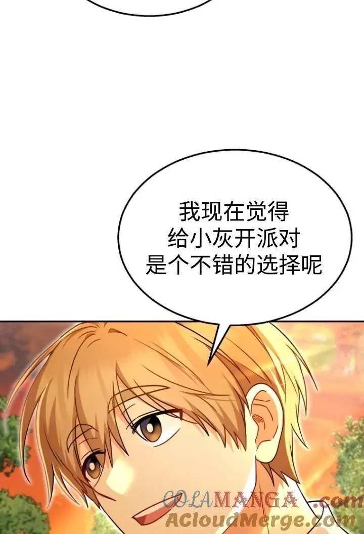 第38话48